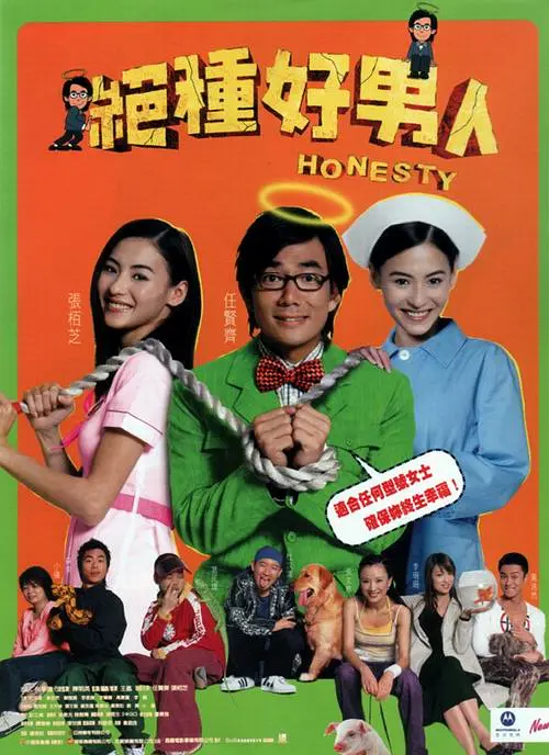 我评论的老婆